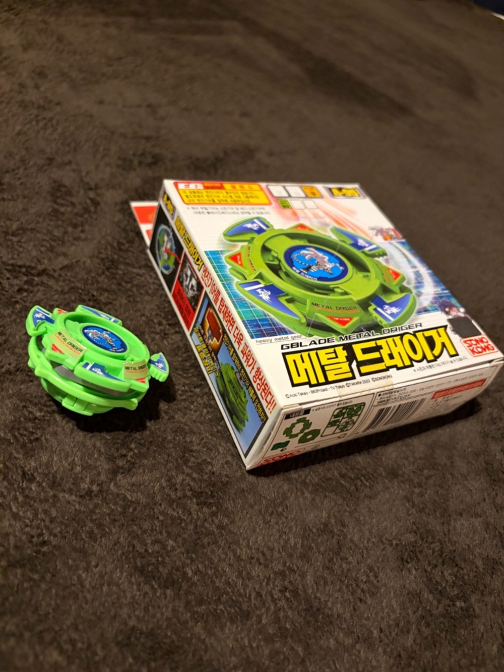 Beyblade Metal Driger